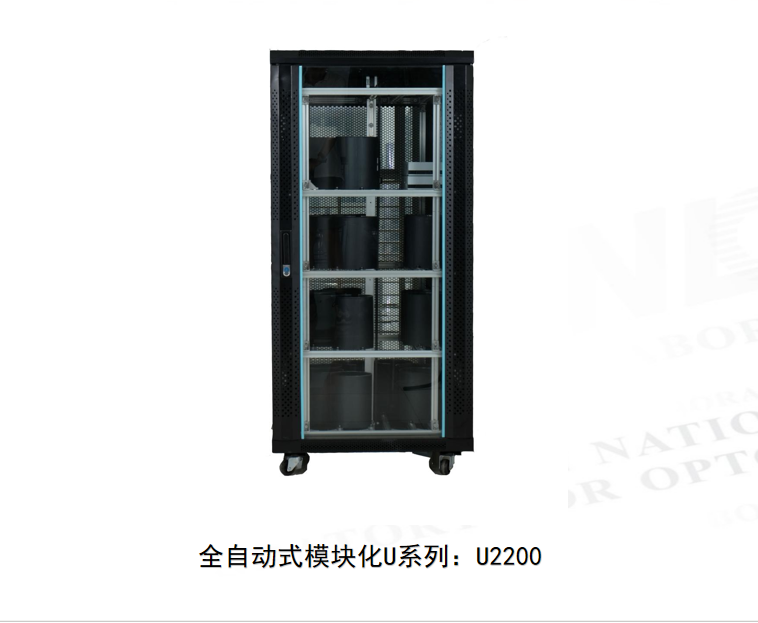 全自(zì)動式模塊化(huà)U系列U2200